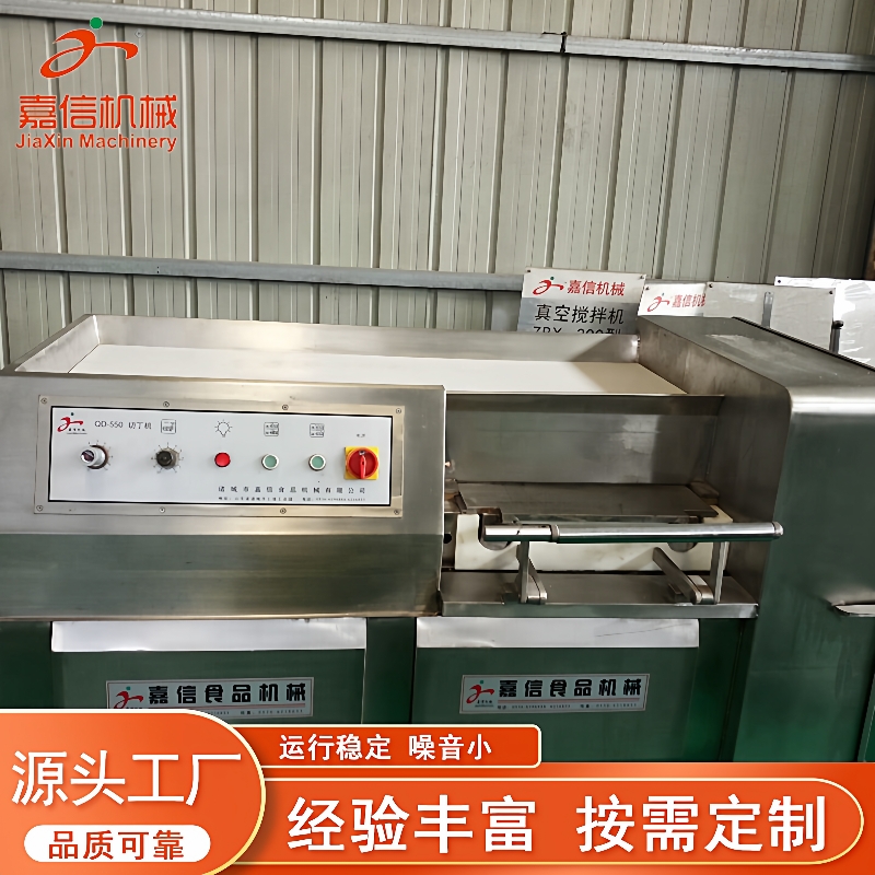 厂家供应冻肉切丁机商用自动三维切丁机宠物食品用鸡鸭切丁机