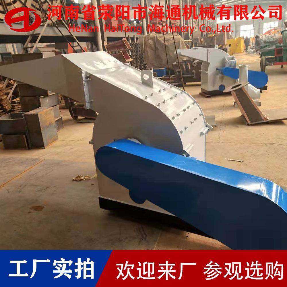 木屑粉碎设备粉碎机大中小型自动树枝粉碎机竹子木料粉碎机械,机械设备,粉碎机,淘宝优惠券,粉丝福利购,淘宝优惠卷