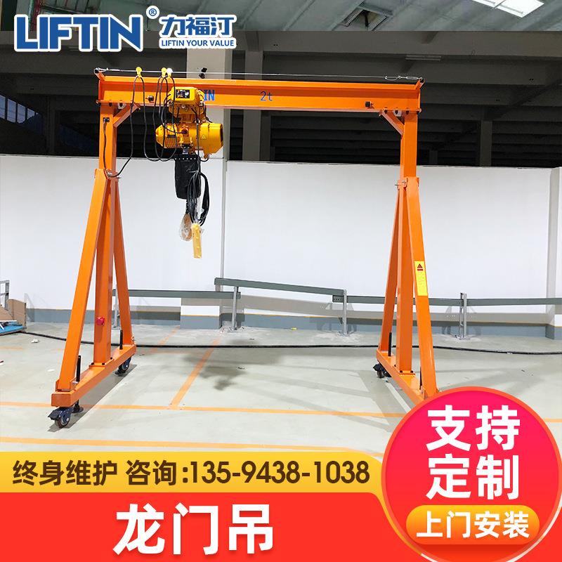 移动式龙门吊单梁龙门吊便携式龙门架小型龙门吊