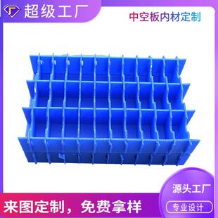 塑料中空板隔板PP塑料板防静电背板万通板瓦楞板板子薄防水硬定制