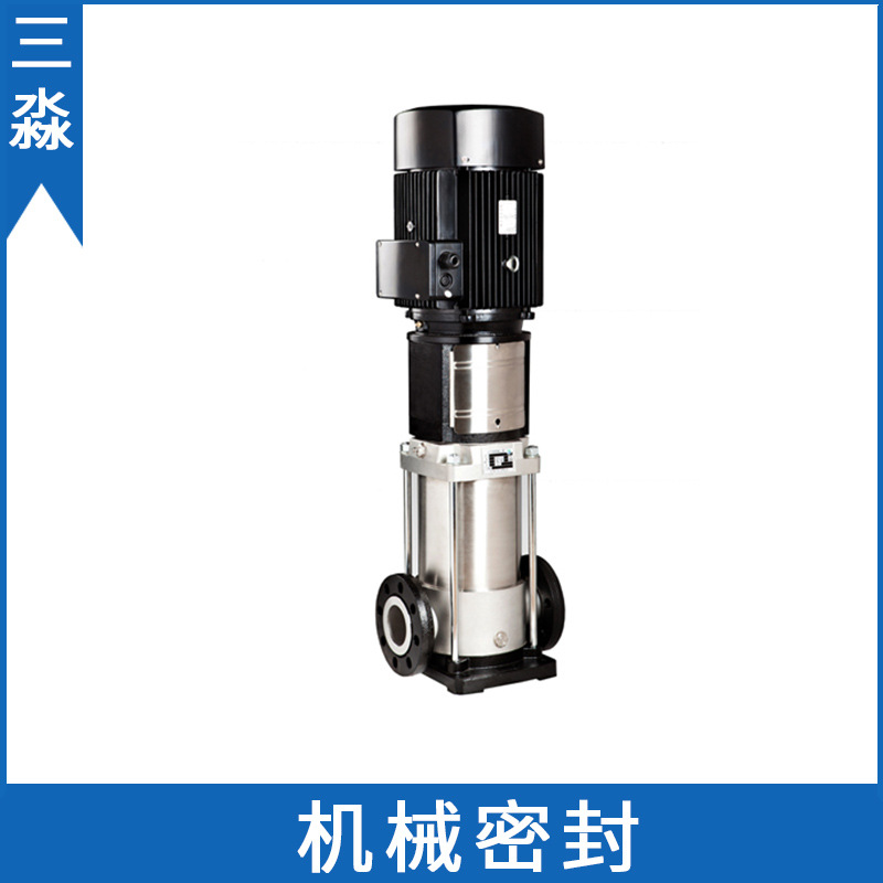 浙江南元水泵配件SDL1-60机械密封 碳化硅泵用机械密封件 轴封