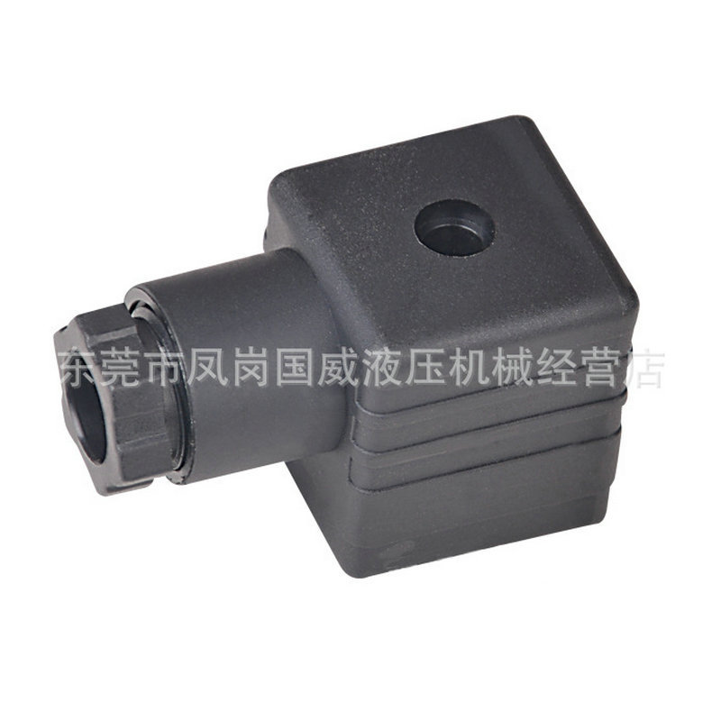 带继电器插头YUKWIN电磁阀插头 DC24V不带灯灯头连接器插座