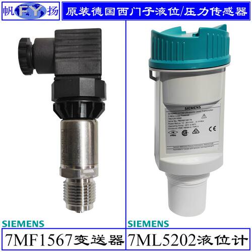 原装7MF1567-3CA00-1AA1压力变送器3CB00 3CD P220 压力传感器