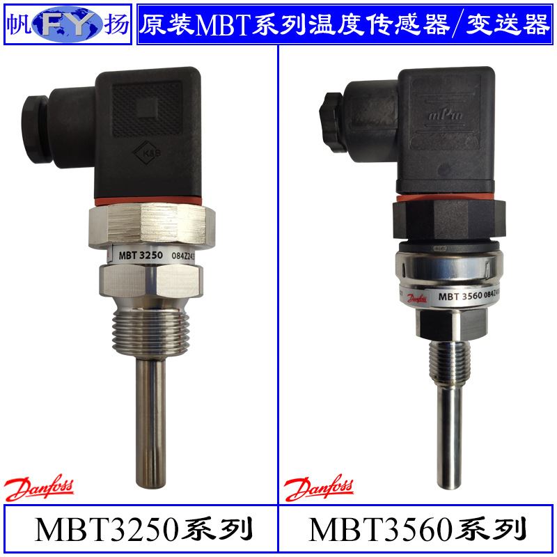 原装丹弗斯MBT153 MBT3270 MBT3560 MBT5250 MBT5252温度传感器