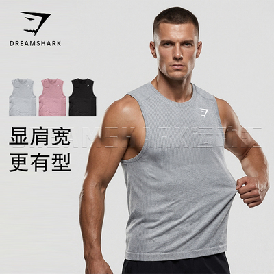新款GYMSHARK透气网眼健身运动背心综合训练跑步男吸湿排汗训练服