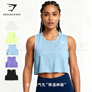GYM鲨鱼TRAINING 背心针眼面料瑜伽健身运动服上衣 TANK女子短款