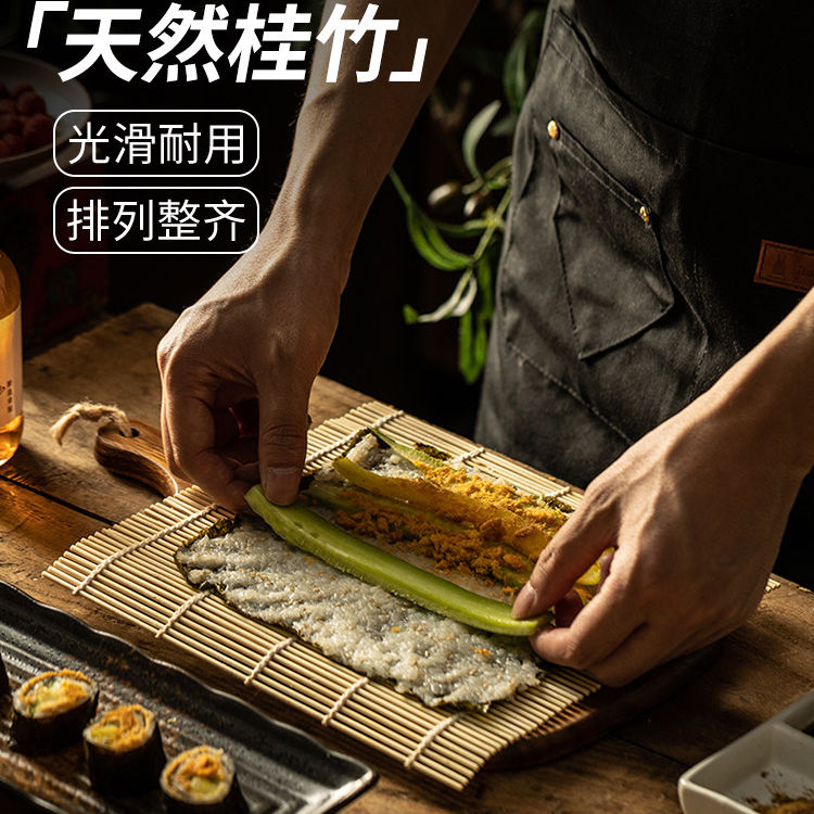 青皮寿司帘子寿司工具套装全套紫菜包饭竹帘寿司卷帘寿司席寿司帘