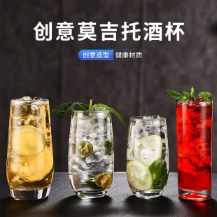 柯林杯直升杯 长岛冰茶杯玻璃直身调酒杯金汤力鸡尾酒莫吉托杯子