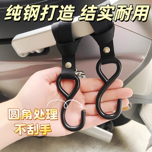新款户外实心钢电动车挂钩前置通用电瓶车自行车摩托车挂物钩头盔