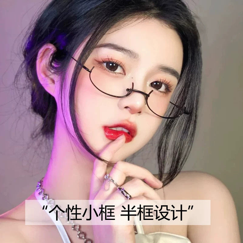 cosplay日系复古下半框禁欲眼镜
