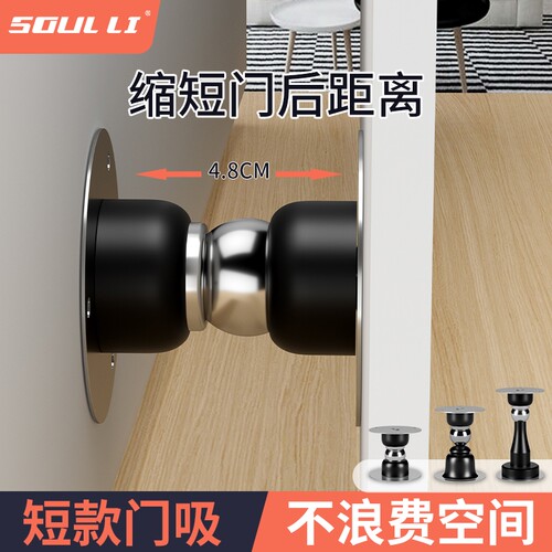 门吸免打孔新款门挡器门阻器防撞门挡门碰卫生间短款门吸快速安装
