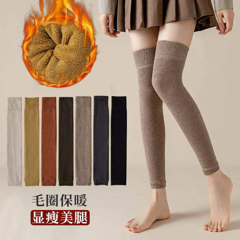 女秋冬护膝加厚保暖长筒袜