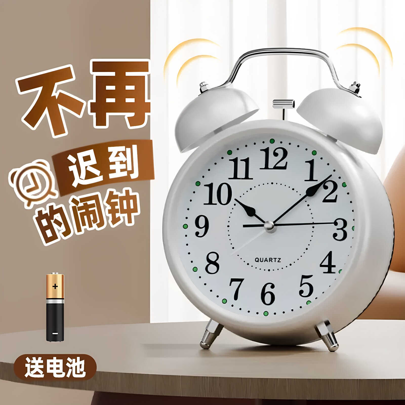 学生桌面静音充电闹钟图片
