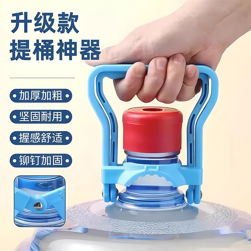 桶装水矿泉纯净水桶支架饮水桶大桶饮水机带水龙头开关水嘴上水器
