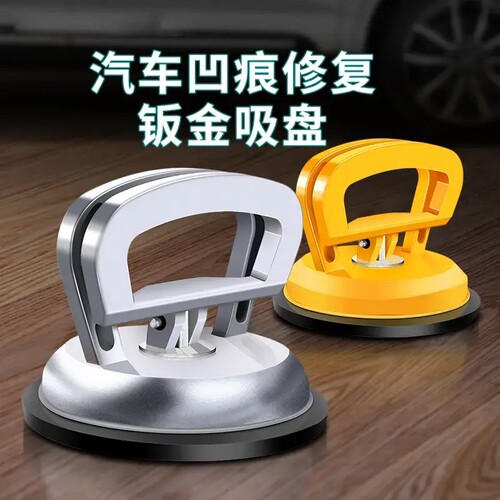 吊顶吸盘铝扣板强力拆卸集成板专用安装工具玻璃瓷砖地吸提器
