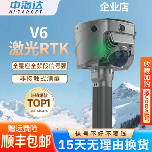 V6手持SALM三维激光RTK扫描仪点云建模土方量多语言全球款