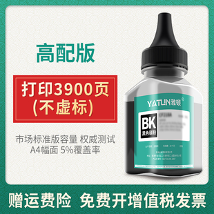 MB228C墨粉K 現(xiàn)貨適用4E碳粉K MB28C粉盒MB258C硒鼓MB778C墨