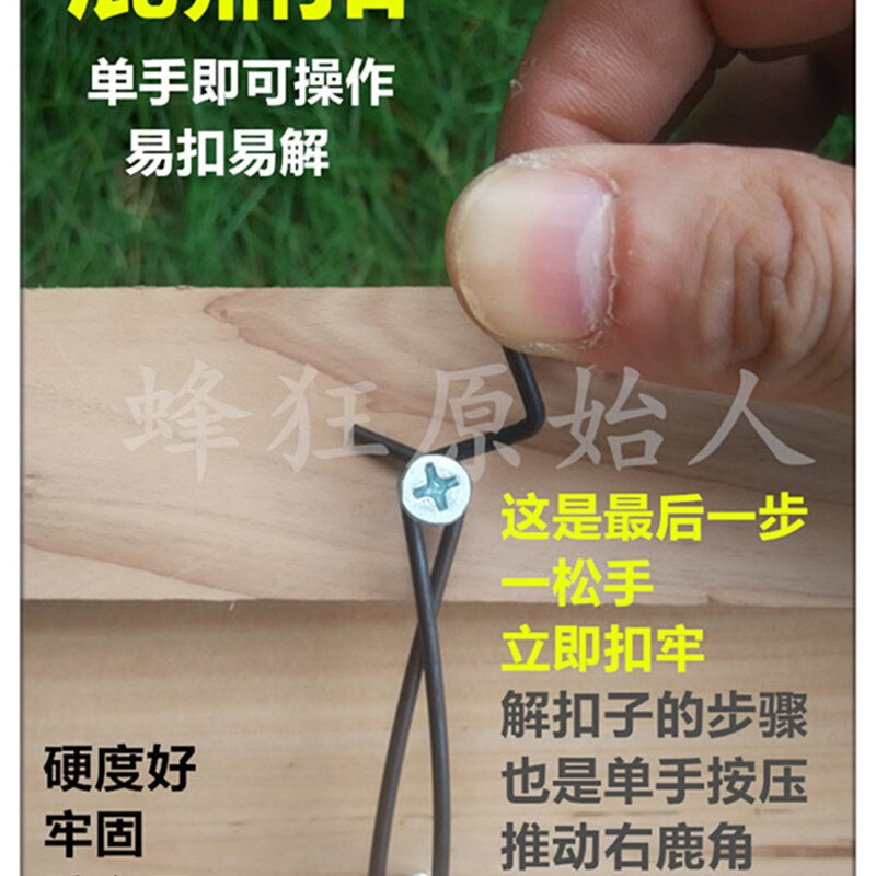 蜂具不锈钢鹿鼎扣蜂箱锁扣连接扣器钢丝挂钩捆绑绳器转场运输包邮