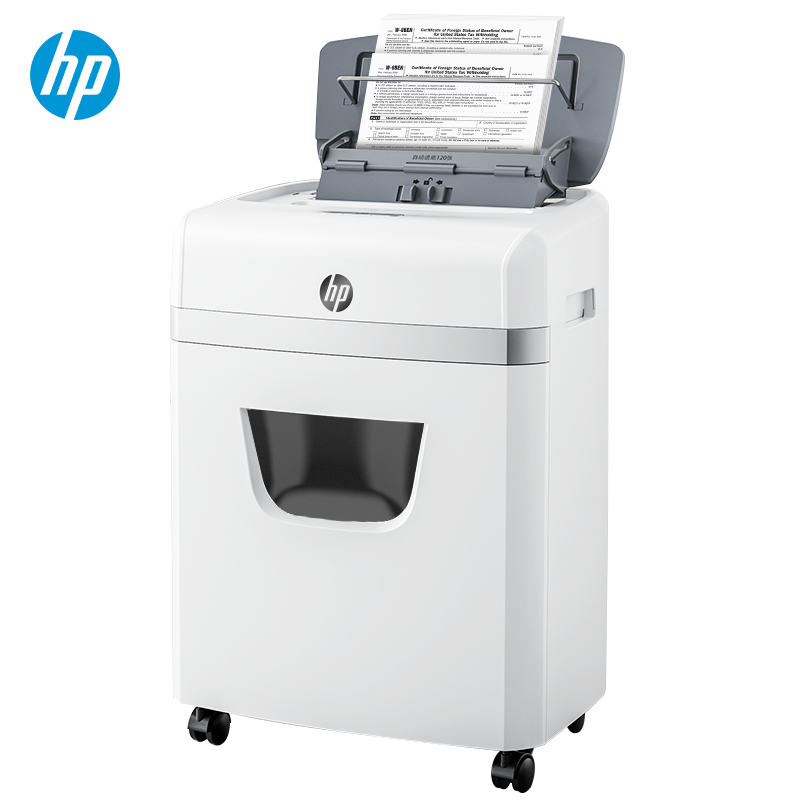 HP惠普全自动碎纸机W23120CC