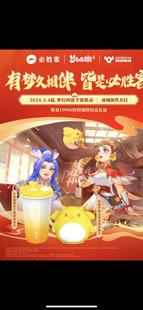 2024必胜客联名梦幻西游周边必胜客梦幻西游之吉里吉里小夜灯玩具