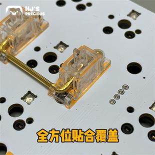 客制化机械键盘PCB卫星轴减震贴钢板垫片铁氟龙贴纸大键消音调校