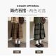 复古格子半身裙女秋冬新款 高腰显瘦字中长款 伞裙小个子毛呢裙