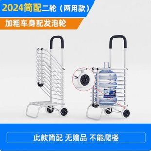 便携购物车爬楼梯买菜车小拉车家用可折叠轻便拉杆拖车老人手推车