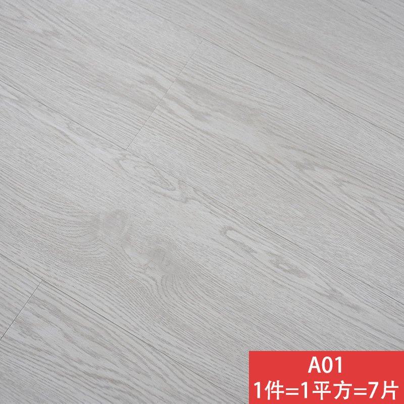 pvc地板贴纸自粘防水防滑家用免胶地板革客厅自铺塑胶耐磨地板贴,家居饰品,软装墙贴,淘宝优惠券,粉丝福利购,淘宝优惠卷