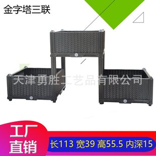 种植箱 阳台自由组合花箱 室内种植蔬菜温室育苗箱 工程绿化箱子