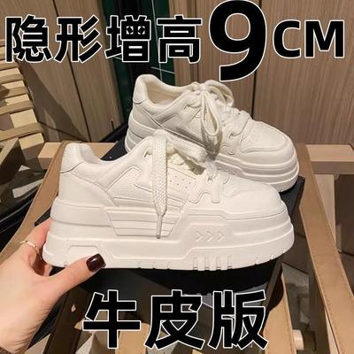 牛皮厚底内增高小白鞋女2024秋冬新款小个子板鞋加绒休闲运动鞋子