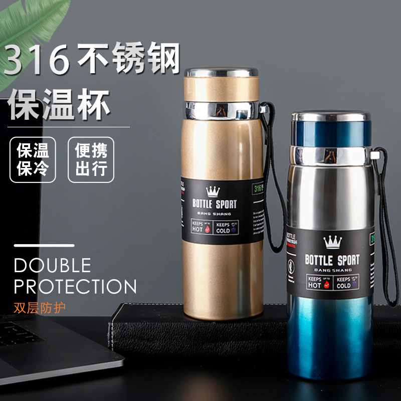 全钢316不锈钢保温杯男士女泡茶杯大容量水壶水杯茶水分离杯子