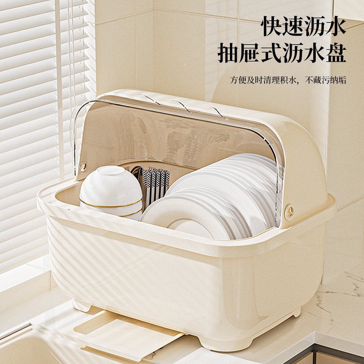 碗筷收纳盒放碗碟架厨房家用装盘多功能沥水置物架子防尘餐具碗柜