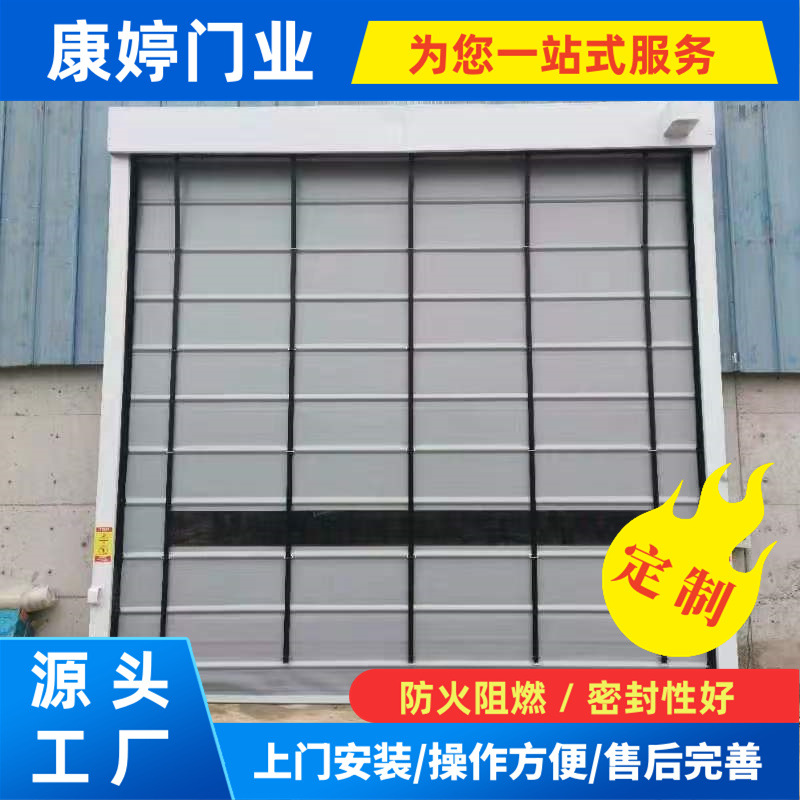 供应堆积门 大型pvc堆积门 快速堆积门 水泥厂搅拌站砂石料厂