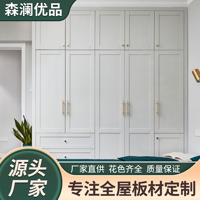 北京厂家定 制  北欧风格一门到顶衣柜  移门衣柜  整体卧室衣柜