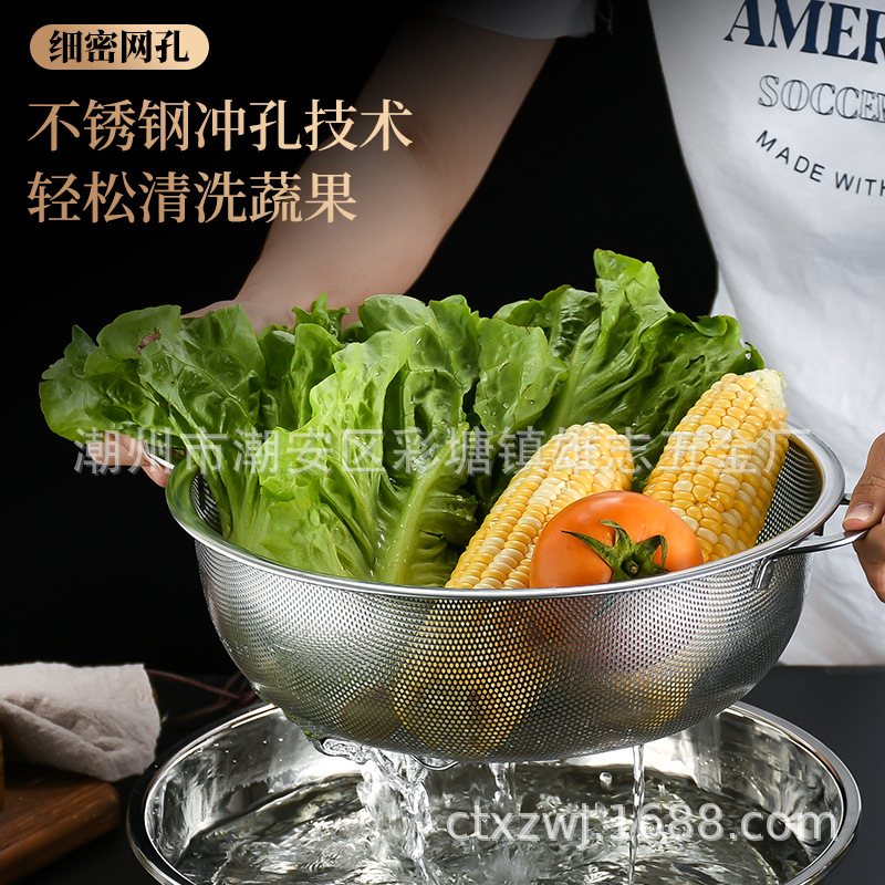 不锈钢密孔多用篮家用小孔洗米筛淘米盆宽边双耳沥水篮洗菜蓝