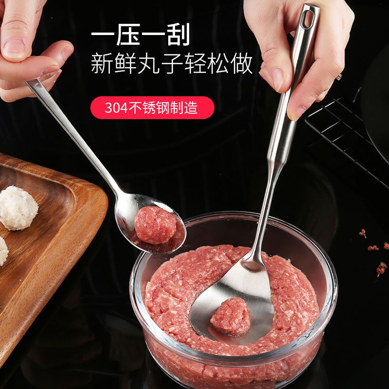 304不锈钢肉丸勺肉丸子制作器加厚肉丸子挖勺器厨房压挤挖勺