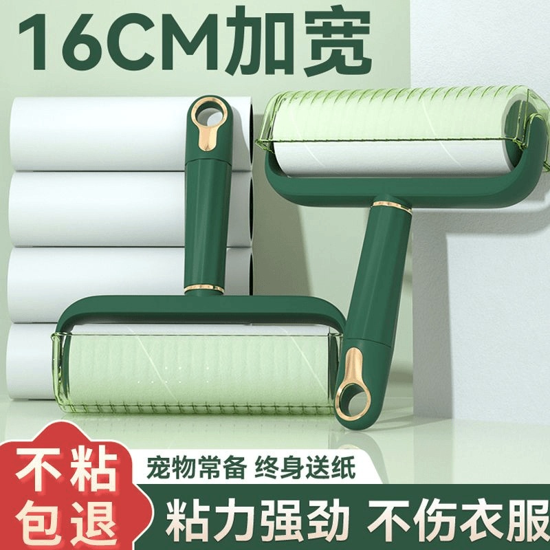 粘毛器滚筒沾毛卷纸可撕式滚刷替换纸去毛黏头发除猫毛滚撕纸