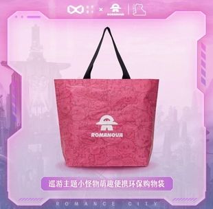 【罗曼星球】汪苏泷巡游主题现货秒发!