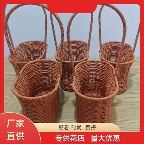 仿藤编手提花篮插花花艺手工编织花店花篮客厅摆件拍照田园篮子