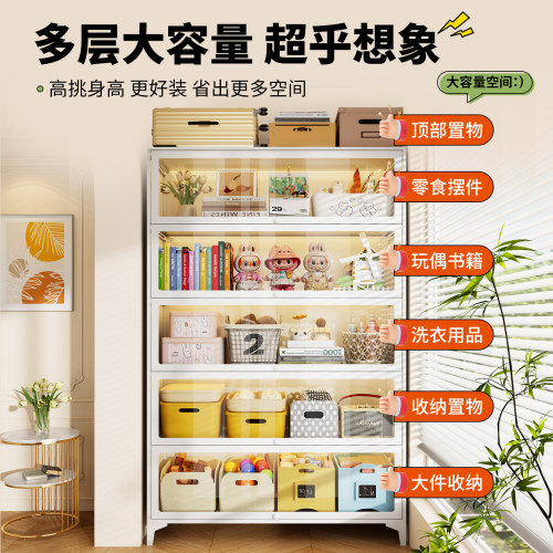 星都多层大容量家用储物柜带门防尘收纳柜落地置物架玻璃翻门柜