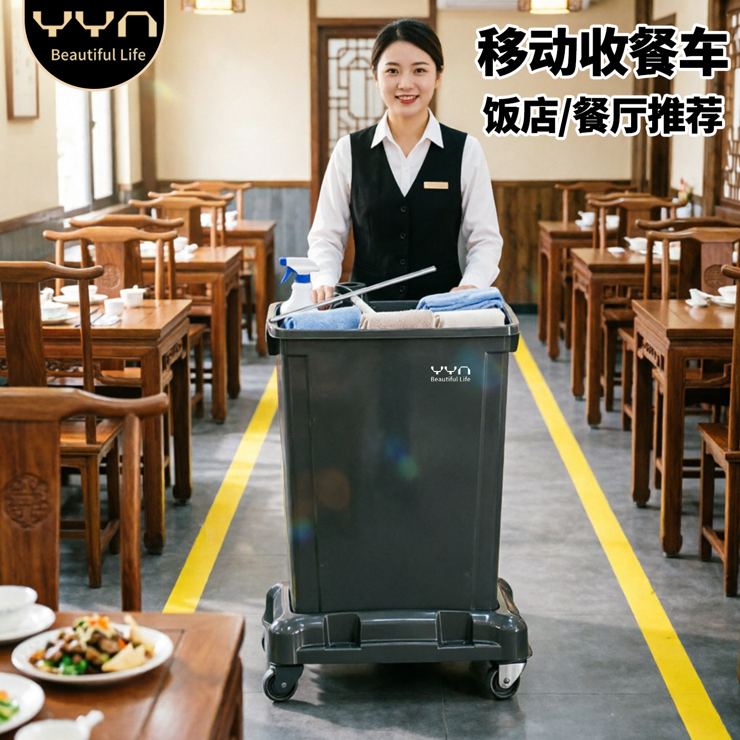 商用清洁推车四滑轮带底座大容量酒店饭店超市60L手推收餐车大号