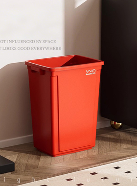 无盖垃圾桶家用红色方形大容量卧室客厅大号厨房20L40升户外庭院