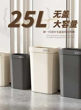 YYN商用垃圾桶方形无盖大容量夹缝窄缝加大家用厨房加高超大号25L