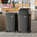 商用垃圾桶户外大号带轮家用客厅厨房大容量移动高颜值专用卫生桶