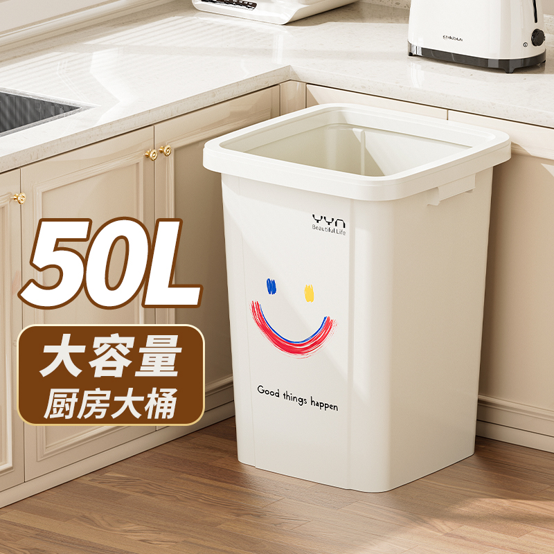 厨房专用带压圈垃圾桶