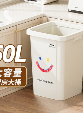 大垃圾桶厨房专用大容量家用无盖特大客厅方形大号商用新款高颜值