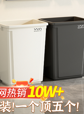 商用无盖大垃圾桶方形大容量家用厨房超大号20升卫生桶教室垃圾箱