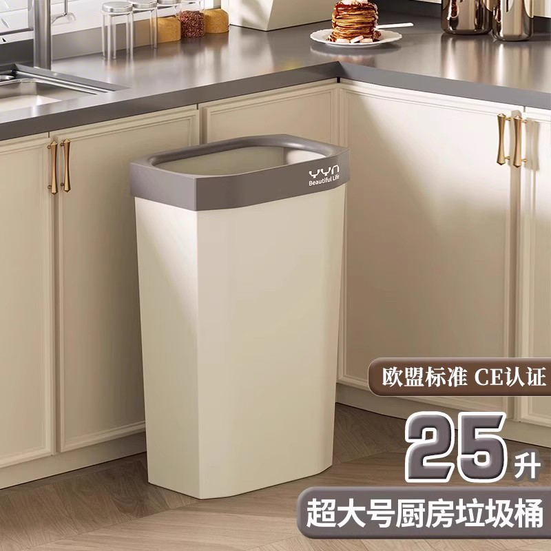无盖夹缝奶油风垃圾桶