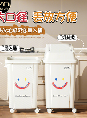 垃圾桶家用高颜值客厅超大号方形商用带轮子可移动厨房大容量新款