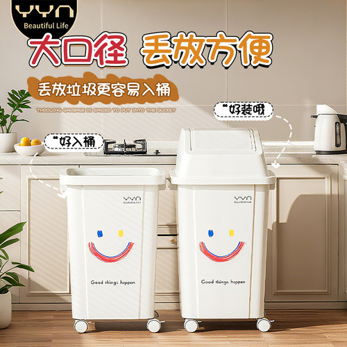 【商超严选】带轮垃圾桶